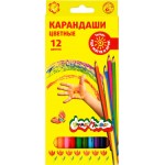 Набор цветных карандашей КАЛЯКА-МАЛЯКА 12 цветов, шестигранные