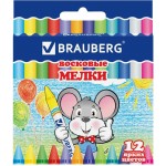 Мелки восковые BRAUBERG 12 цветов, Арт. 222962