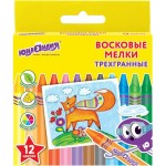 Мелки восковые ЮНЛАНДИЯ Юнландик и мудрый лис, трехгранные, 12 цветов, Арт. 227289