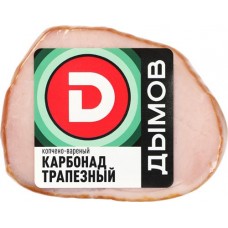 Карбонад копчено-вареный ДЫМОВ Трапезный, весовой в магазинах Лента
