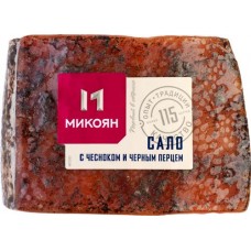 Сало МИКОЯН с чесноком и черным перцем, весовое в магазинах Лента
