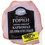 Карбонад копчено-вареный БЛИЖНИЕ ГОРКИ Деликатесный, 350г Карбонад копчено-вареный БЛИЖНИЕ ГОРКИ Деликатесный, 350г