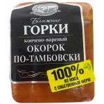 Окорок копчено-вареный БЛИЖНИЕ ГОРКИ По-Тамбовски, 350г Окорок копчено-вареный БЛИЖНИЕ ГОРКИ По-Тамбовски, 350г