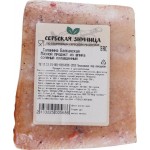 Саланина СЕРБСКАЯ ЗИМНИЦА Балканская, весовая