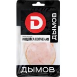 Индейка копчено-вареная ДЫМОВ Копченая, нарезка, 70г Индейка копчено-вареная ДЫМОВ Копченая, нарезка, 70г