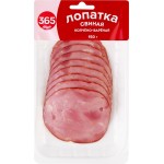 Лопатка копчено-вареная 365 ДНЕЙ, нарезка, 150г