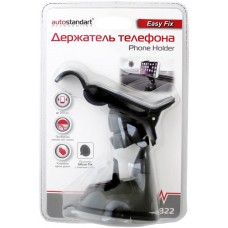 Держатель мобильного телефона AUTOSTANDART Easy Fix до 105мм Арт. 103322 в магазинах Лента