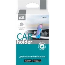 Держатель автомобильный GAL CH-421 зажим со скобой в магазинах Лента
