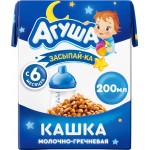 Кашка гречневая АГУША Засыпай-ка молочная 2,5%, с 6 месяцев, 200мл Кашка гречневая АГУША Засыпай-ка молочная 2,5%, с 6 месяцев, 200мл