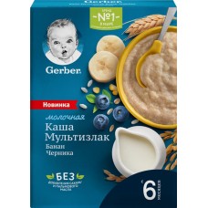 Каша мультизлаковая GERBER молочная с черникой и бананом, с 6 месяцев, 180г в магазинах Лента