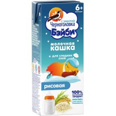 Кашка рисовая ЧЕРНОГОЛОВКА БЭЙБИ Для сладких снов, молочная, с 6 месяцев, 200мл в магазинах Лента