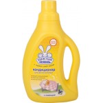 Кондиционер для детского белья УШАСТЫЙ НЯНЬ с лавандой, 750мл Кондиционер для детского белья УШАСТЫЙ НЯНЬ с лавандой, 750мл