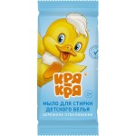 Мыло для стирки всех типов тканей детское КРЯ-КРЯ, 180г Мыло для стирки всех типов тканей детское КРЯ-КРЯ, 180г
