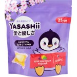 Капсулы жидкие для стирки детского белья YASASHII, 25шт Капсулы жидкие для стирки детского белья YASASHII, 25шт