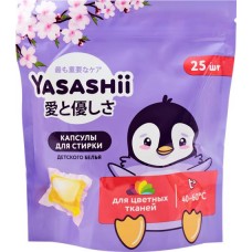 Капсулы жидкие для стирки детского белья YASASHII, 25шт в магазинах Лента