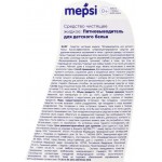 Пятновыводитель для детской одежды MEPSI, 700мл Пятновыводитель для детской одежды MEPSI, 700мл
