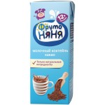 Коктейль молочный ФРУТОНЯНЯ Kids Шоколадный с какао 2,8%, 200мл Коктейль молочный ФРУТОНЯНЯ Kids Шоколадный с какао 2,8%, 200мл