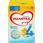 Молочко детское МАЛЮТКА 4, с 18 месяцев, 600г