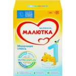 Смесь молочная МАЛЮТКА 1, с 0 месяцев, 600г