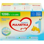 Смесь молочная МАЛЮТКА 1, с 0 месяцев, 2х600г