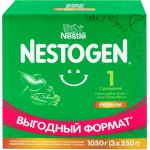 Смесь молочная NESTOGEN 1, с 0 месяцев, 1050г