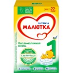 Смесь кисломолочная МАЛЮТКА 1, с 0 месяцев, 600г Смесь кисломолочная МАЛЮТКА 1, с 0 месяцев, 600г