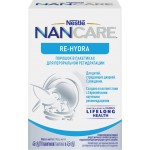 Раствор для оральной регидратации NAN CARE Re-Hydra, с 0 месяцев, 10х4,5г