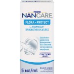 Пробиотик NAN CARE Flora Protect для улучшения кишечной микрофлоры, с 0 месяцев, 5мл