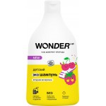 Шампунь детский WONDER LAB Ягодная вечеринка без слез 0+, 540мл Шампунь детский WONDER LAB Ягодная вечеринка без слез 0+, 540мл
