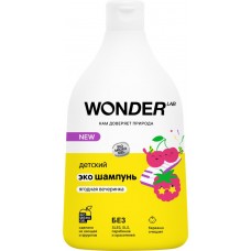 Шампунь детский WONDER LAB Ягодная вечеринка без слез 0+, 540мл в магазинах Лента