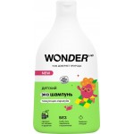 Шампунь детский WONDER LAB Танцующая маракуйя без слез 0+, 540мл Шампунь детский WONDER LAB Танцующая маракуйя без слез 0+, 540мл