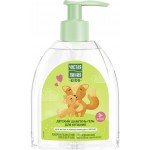 Шампунь-гель для купания детский ЧИСТАЯ ЛИНИЯ для чистых и нежных макушек и пяточек 0+, 520мл Шампунь-гель для купания детский ЧИСТАЯ ЛИНИЯ для чистых и нежных макушек и пяточек 0+, 520мл