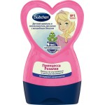 Шампунь-ополаскиватель для волос детский BUBCHEN Принцесса Розалея с волшебным блеском, с 3 лет, 230мл Шампунь-ополаскиватель для волос детский BUBCHEN Принцесса Розалея с волшебным блеском, с 3 лет, 230мл