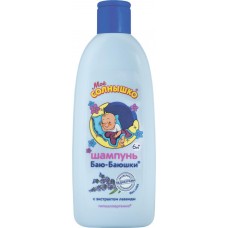 Шампунь для волос детский МОЕ СОЛНЫШКО Баю-баюшки, 400мл в магазинах Лента Шампунь для волос детский МОЕ СОЛНЫШКО Баю-баюшки, 400мл в магазинах Лента
