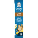 Батончик фруктово-злаковый GERBER Яблоко и банан, с 12 месяцев, 25г Батончик фруктово-злаковый GERBER Яблоко и банан, с 12 месяцев, 25г