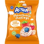 Хлебцы рисовые АГУША Ягодное ассорти, с 12 месяцев, 30г Хлебцы рисовые АГУША Ягодное ассорти, с 12 месяцев, 30г