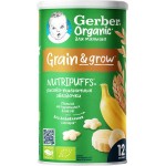 Снеки рисово-пшеничные GERBER Organic Звездочки банан, с 12 месяцев, 35г Снеки рисово-пшеничные GERBER Organic Звездочки банан, с 12 месяцев, 35г
