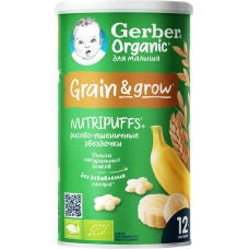 Снеки рисово-пшеничные GERBER Organic Звездочки банан, с 12 месяцев, 35г в магазинах Лента