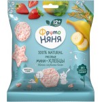 Мини-хлебцы рисовые ФРУТОНЯНЯ с яблоком, клубникой, бананом и пребиотиком, с 12 месяцев, 30г Мини-хлебцы рисовые ФРУТОНЯНЯ с яблоком, клубникой, бананом и пребиотиком, с 12 месяцев, 30г