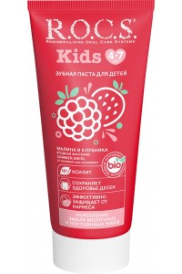 Детские средства по уходу за полостью рта в Ленте Детские средства по уходу за полостью рта в Ленте
