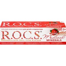 Гель для укрепления зубов детский R.O.C.S. Medical Minerals со вкусом клубники, с 0 месяцев, 45г в магазинах Лента Гель для укрепления зубов детский R.O.C.S. Medical Minerals со вкусом клубники, с 0 месяцев, 45г в магазинах Лента