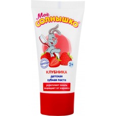 Зубная паста детская МОЕ СОЛНЫШКО Клубника, с 2 лет, 65г в магазинах Лента