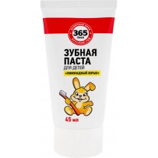 Зубная паста детская 365 ДНЕЙ Лимонадный взрыв, с 2 лет, 45мл в магазинах Лента