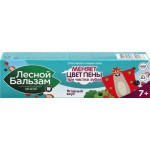 Зубная паста детская ЛЕСНОЙ БАЛЬЗАМ Ягодный взрыв, с 7 лет, 50мл Зубная паста детская ЛЕСНОЙ БАЛЬЗАМ Ягодный взрыв, с 7 лет, 50мл