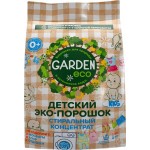 Стиральный порошок для детского белья GARDEN ECO без отдушки, 1,4кг
