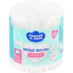 Палочки ватные детские СОЛНЦЕ И ЛУНА, 200шт Палочки ватные детские СОЛНЦЕ И ЛУНА, 200шт