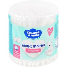 Палочки ватные детские СОЛНЦЕ И ЛУНА, 200шт в магазинах Лента