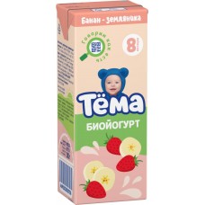 Биойогурт питьевой для детей ТЕМА Банан, земляника 2,8% с 8 месяцев, без змж, 210г в магазинах Лента