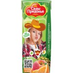 Сок САДЫ ПРИДОНЬЯ Мультифрукт, с 12 месяцев, 200мл