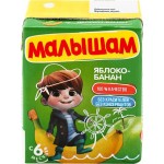 Нектар МАЛЫШАМ Яблоко-банан неосветленный, с 6 месяцев, 200мл Нектар МАЛЫШАМ Яблоко-банан неосветленный, с 6 месяцев, 200мл